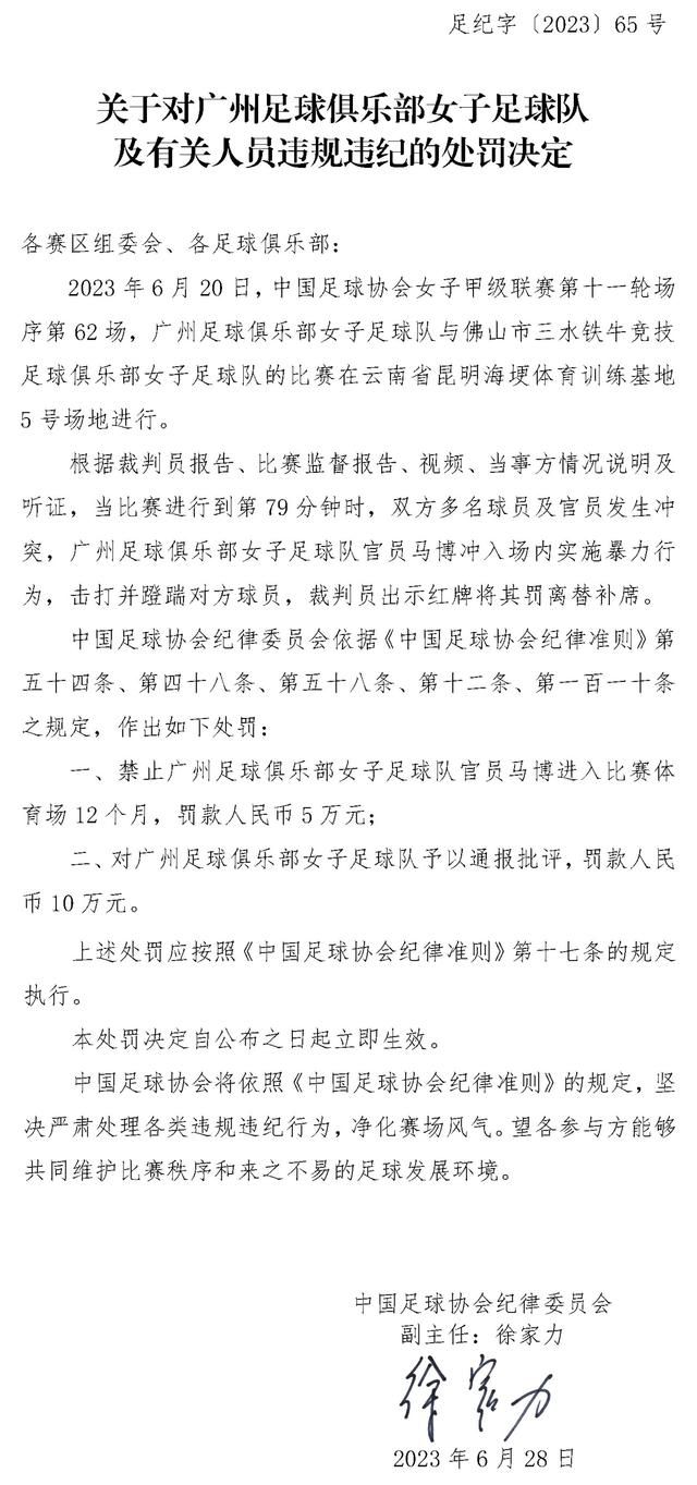 第27分钟，桑德罗受伤坚持不住被加蒂换下。